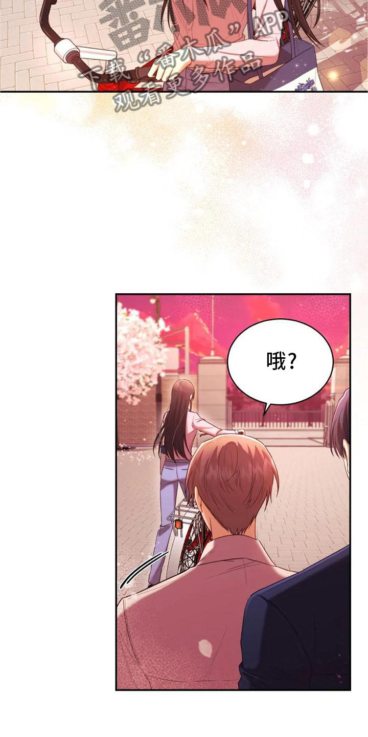第45章：冷淡14