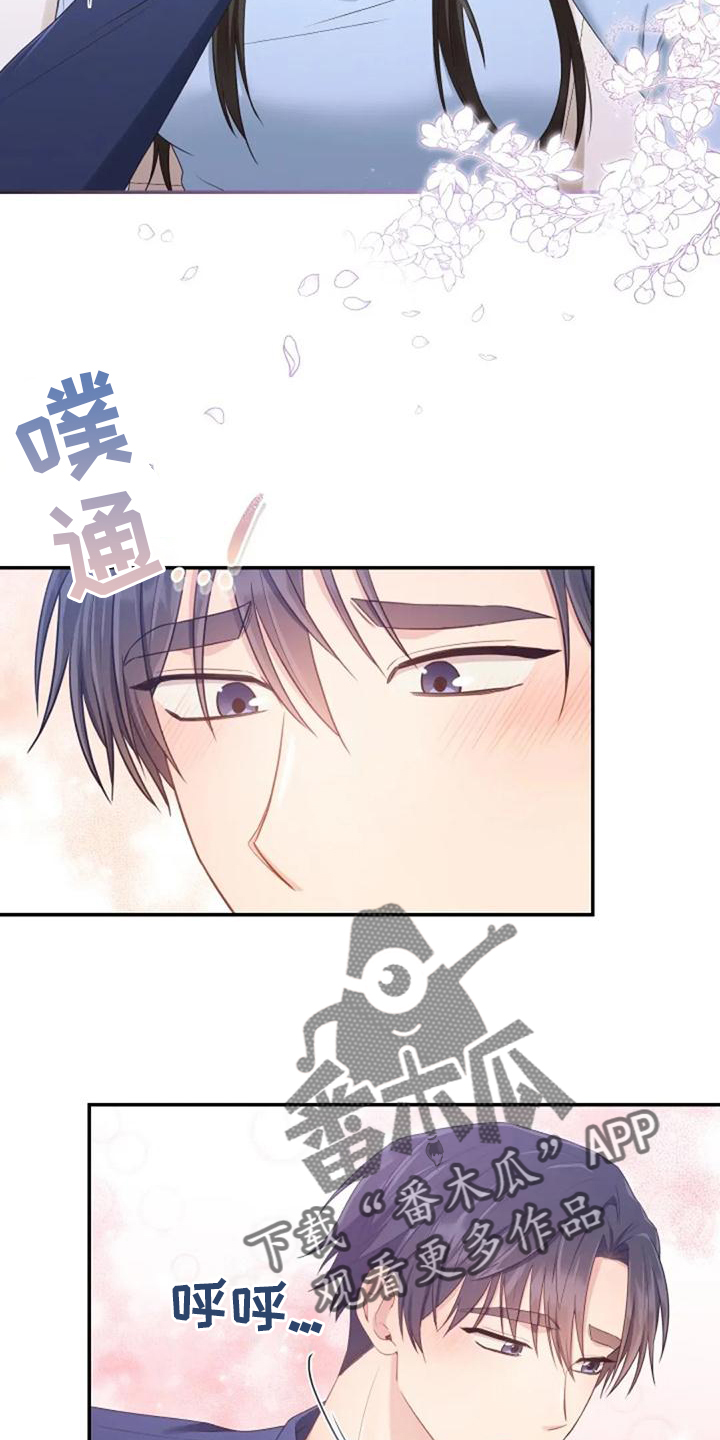 第61章：我们一起去旅行吧13