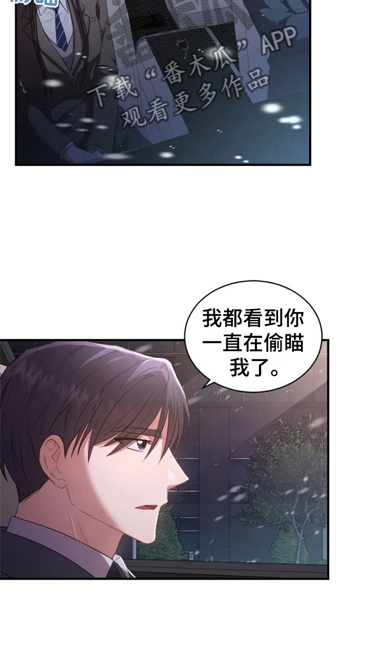 第18章：我们的约定16