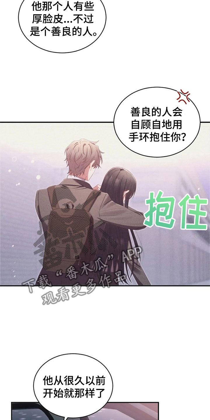 第16章：雪夜嚎哭21