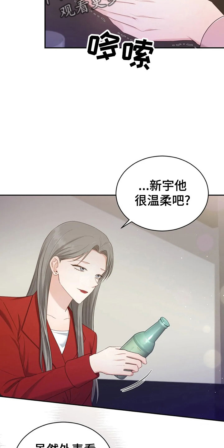 第63章：刁难18