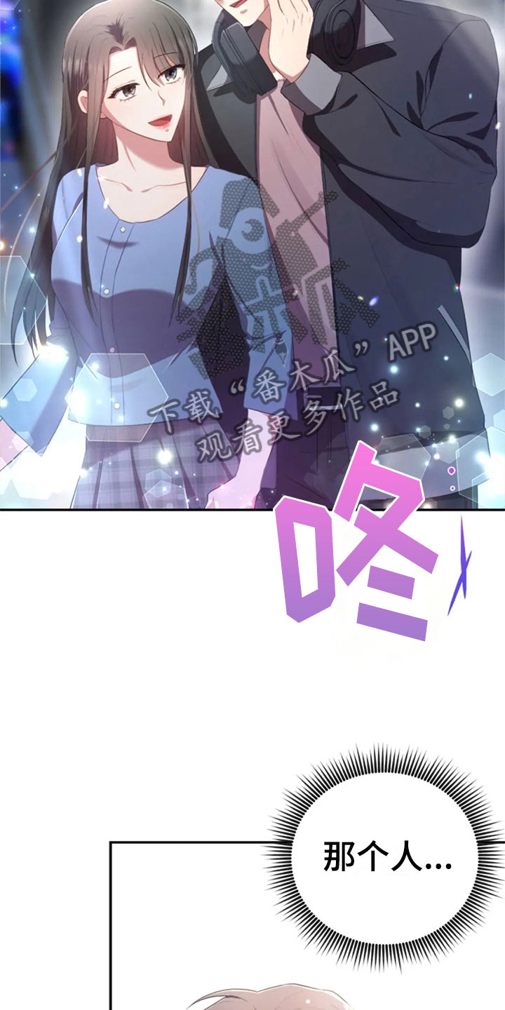 第25章：老师抓人20