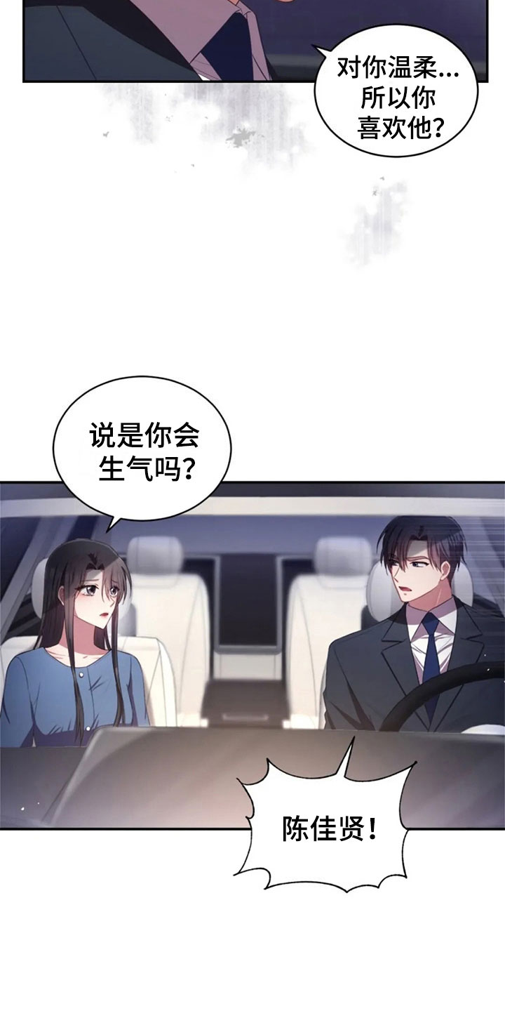 第27章：别扭1