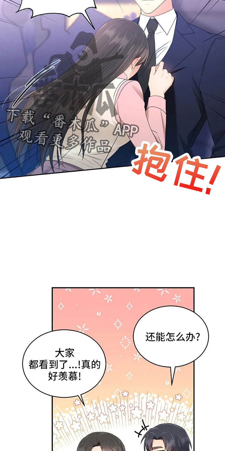 第67章：睡这里9
