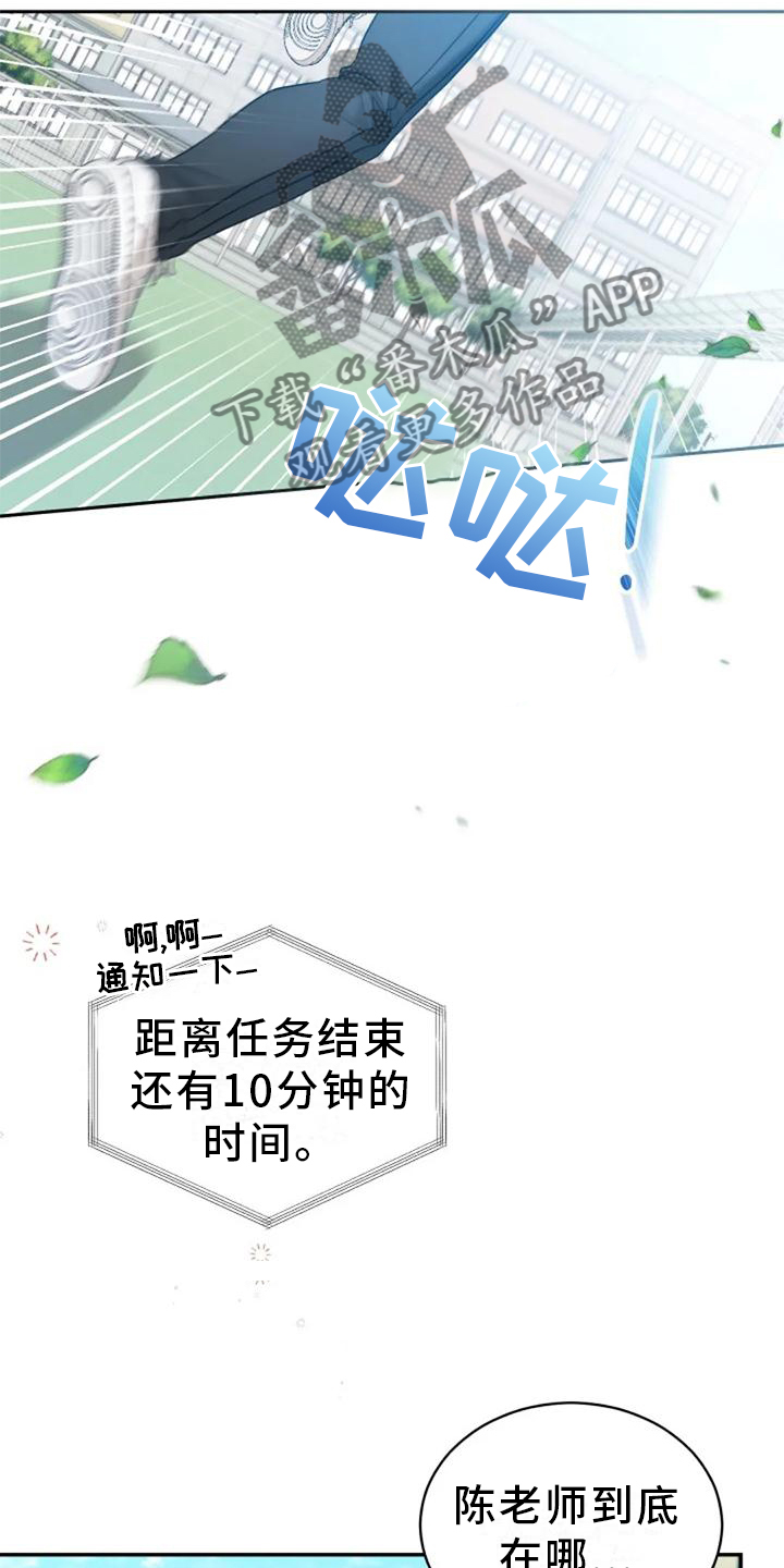 第58章：回答10