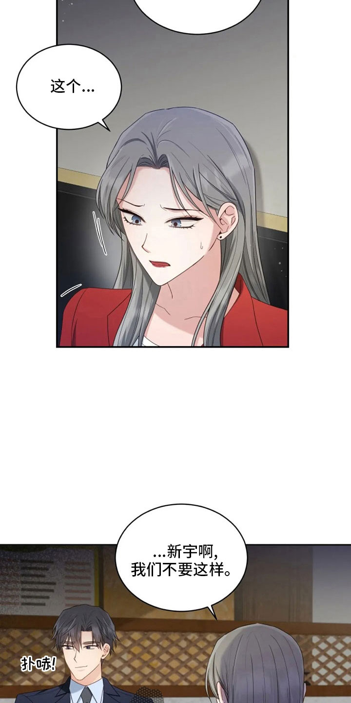 第65章：质问3