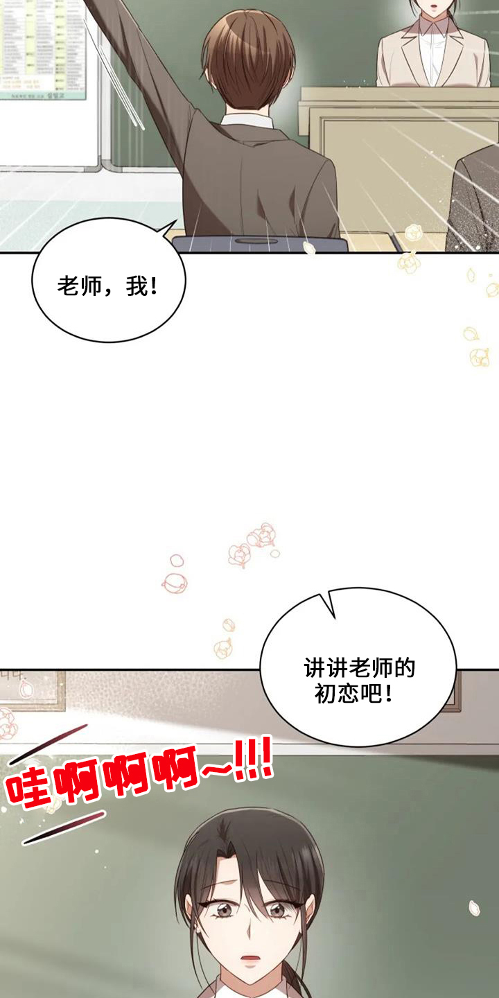第51章：回来吧10