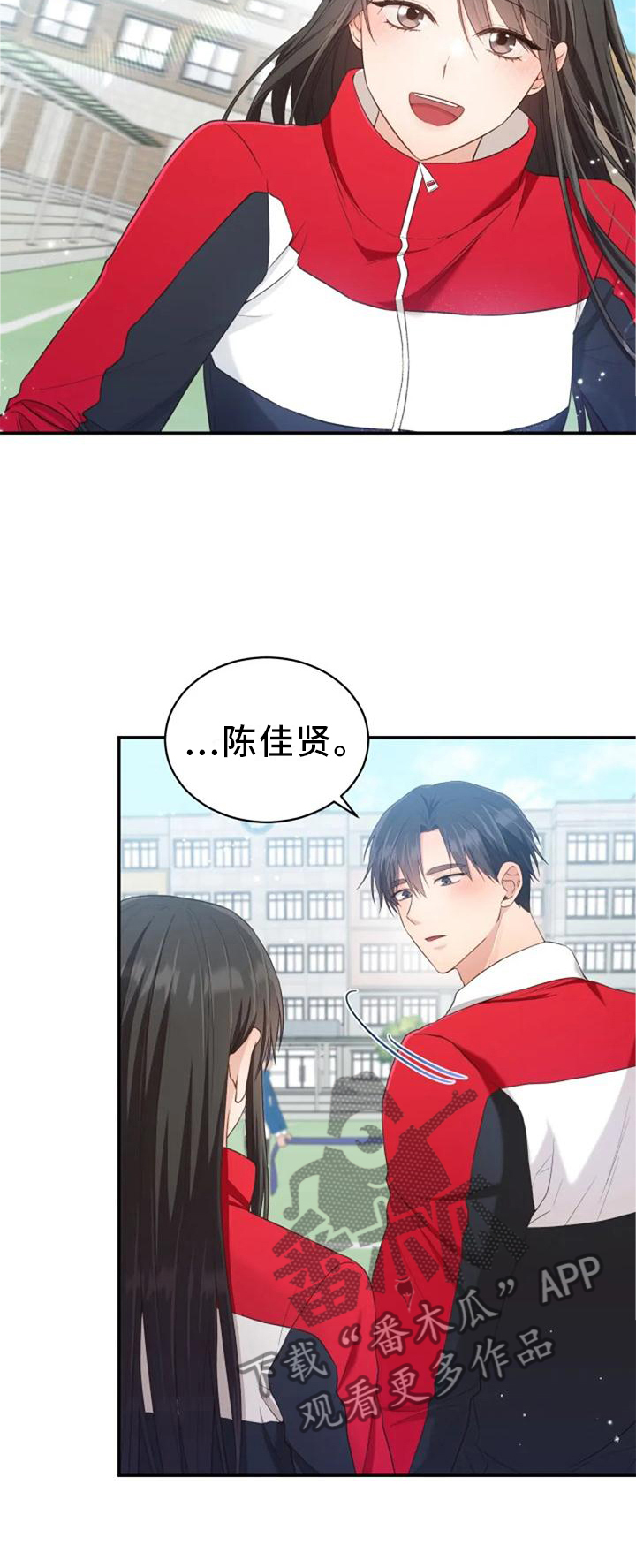 第58章：回答26