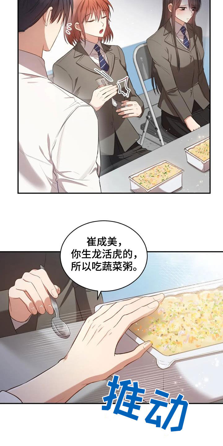 第32章：我会难过4