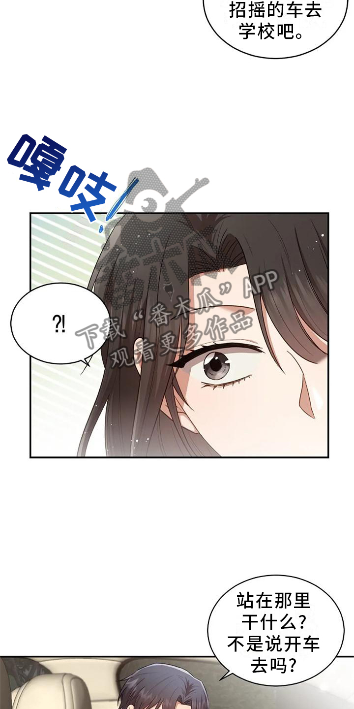 第47章：紧张24