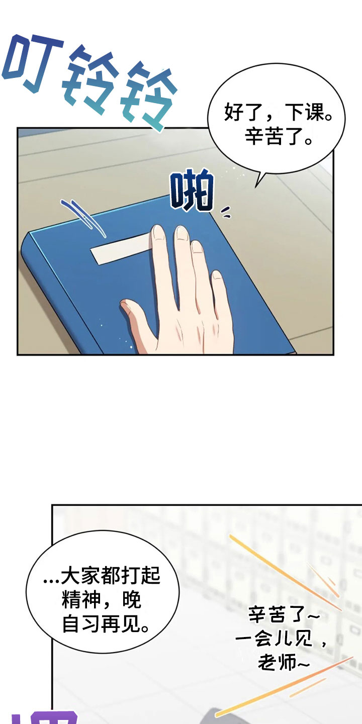 第24章：不该打电话8