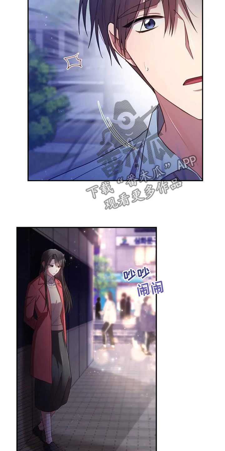第38章：谎话也可以22