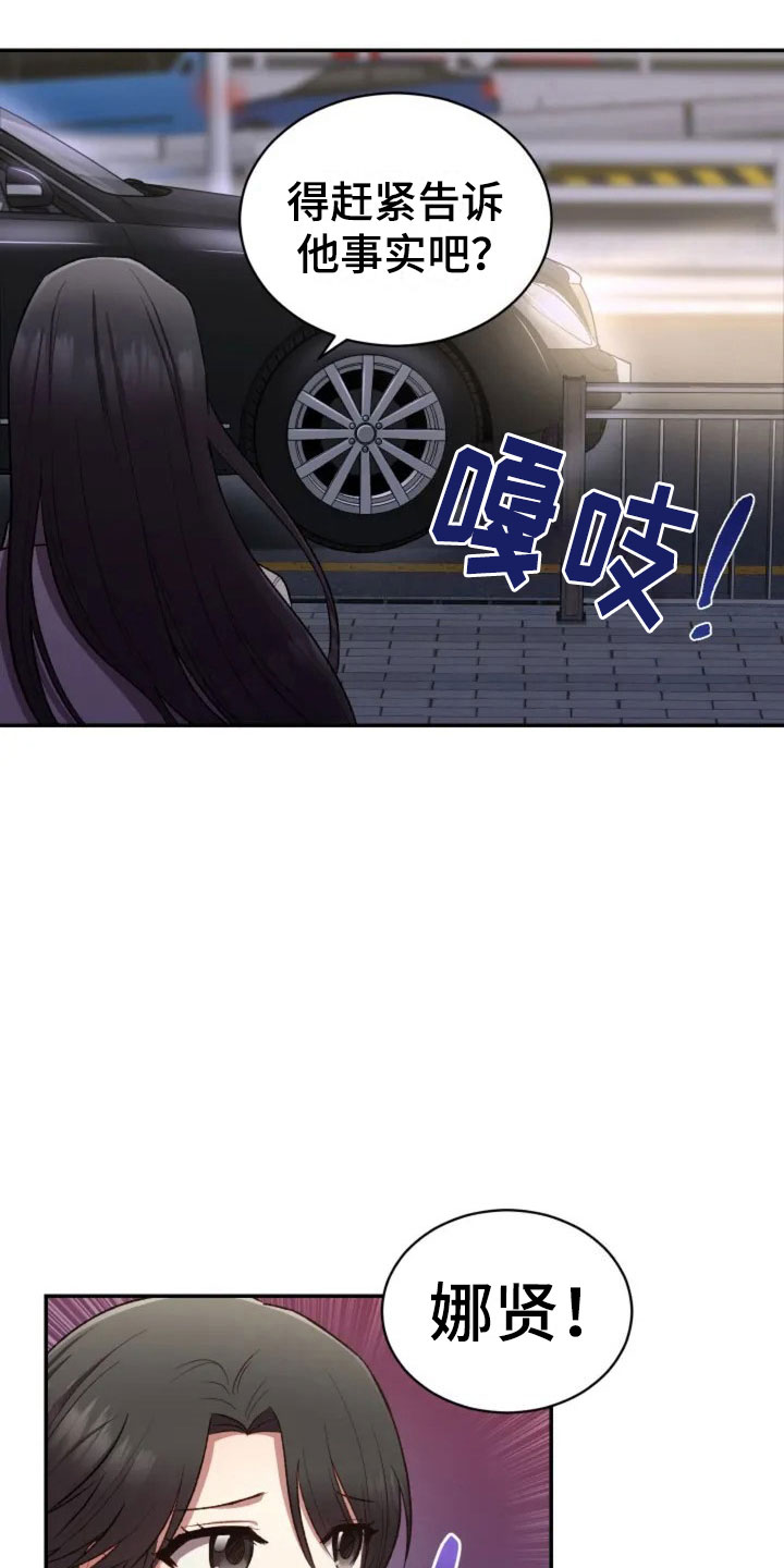 第5章：看电影吧15