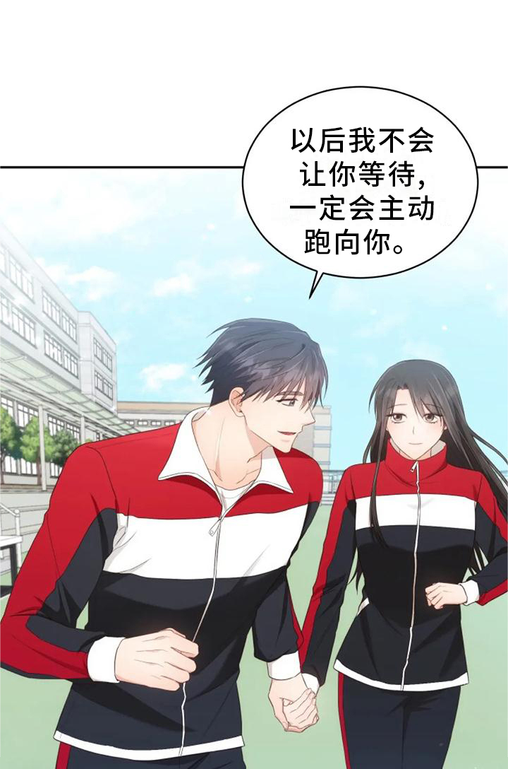 第59章：谢谢你0