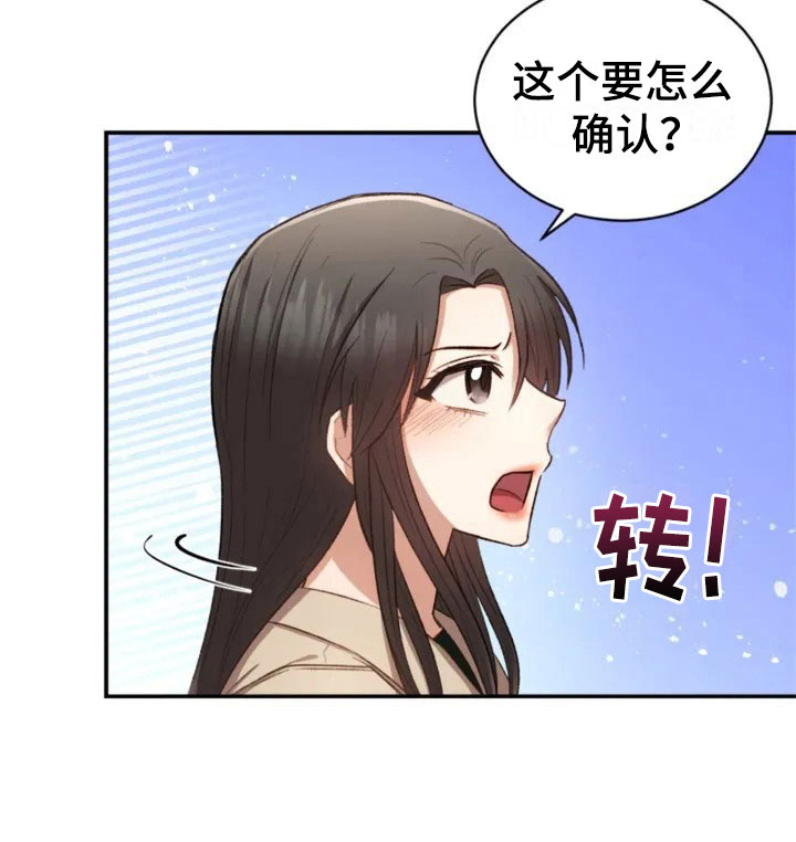 第6章：牵手啦6