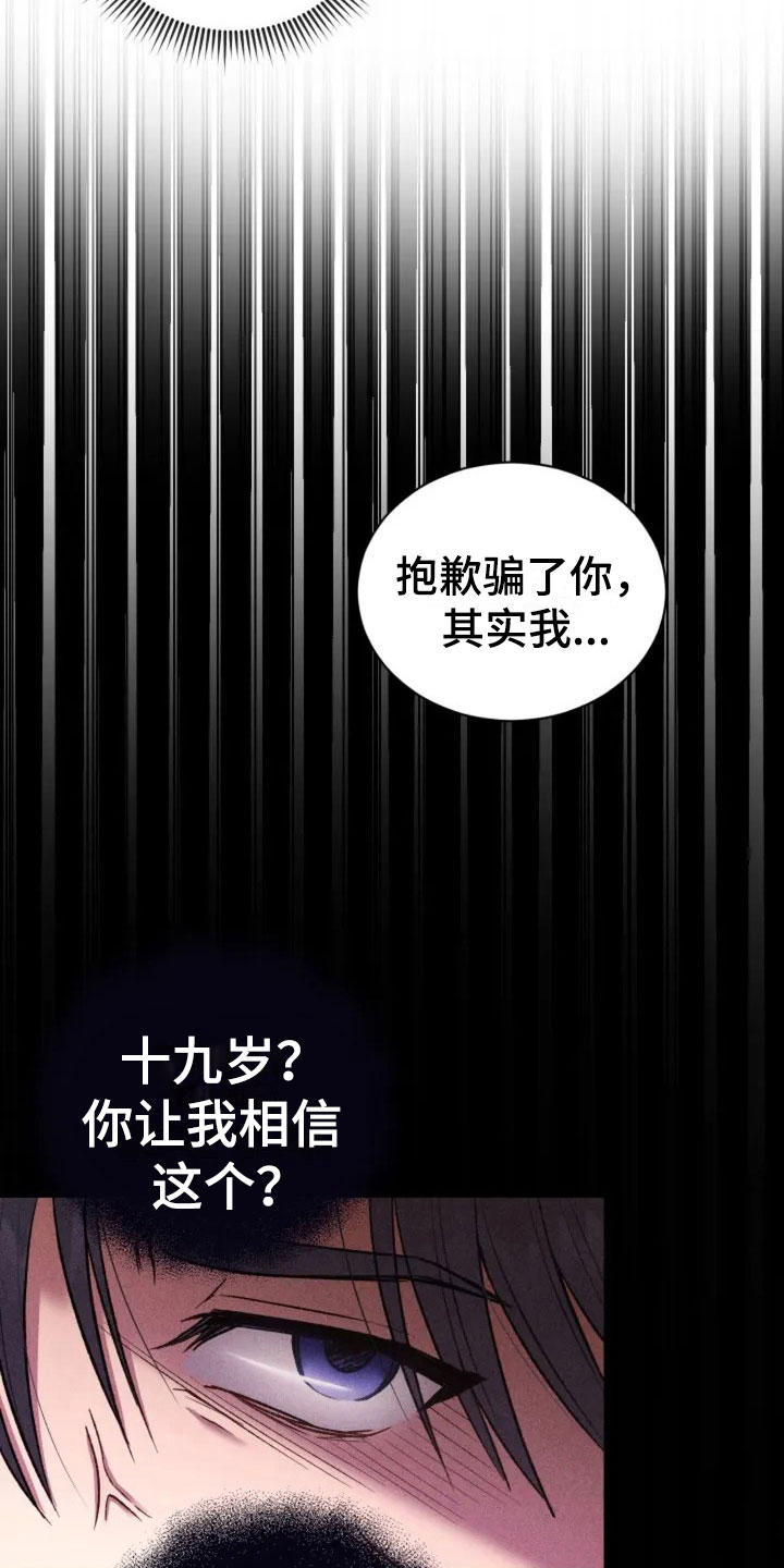 第5章：看电影吧18