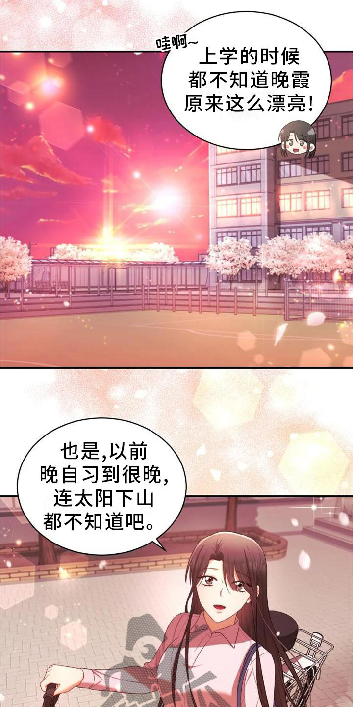 第45章：冷淡13