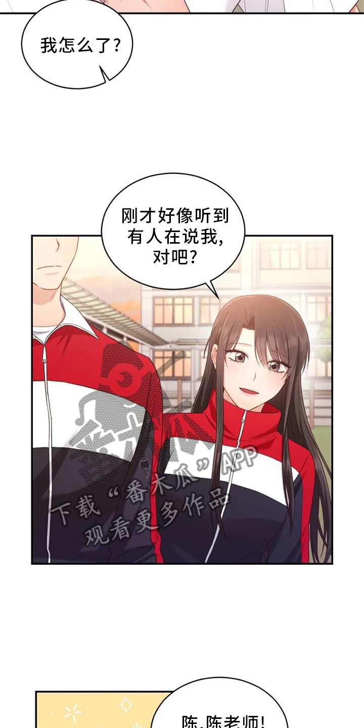 第59章：谢谢你17