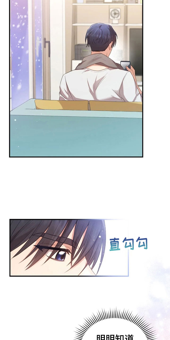 第19章：我等你19