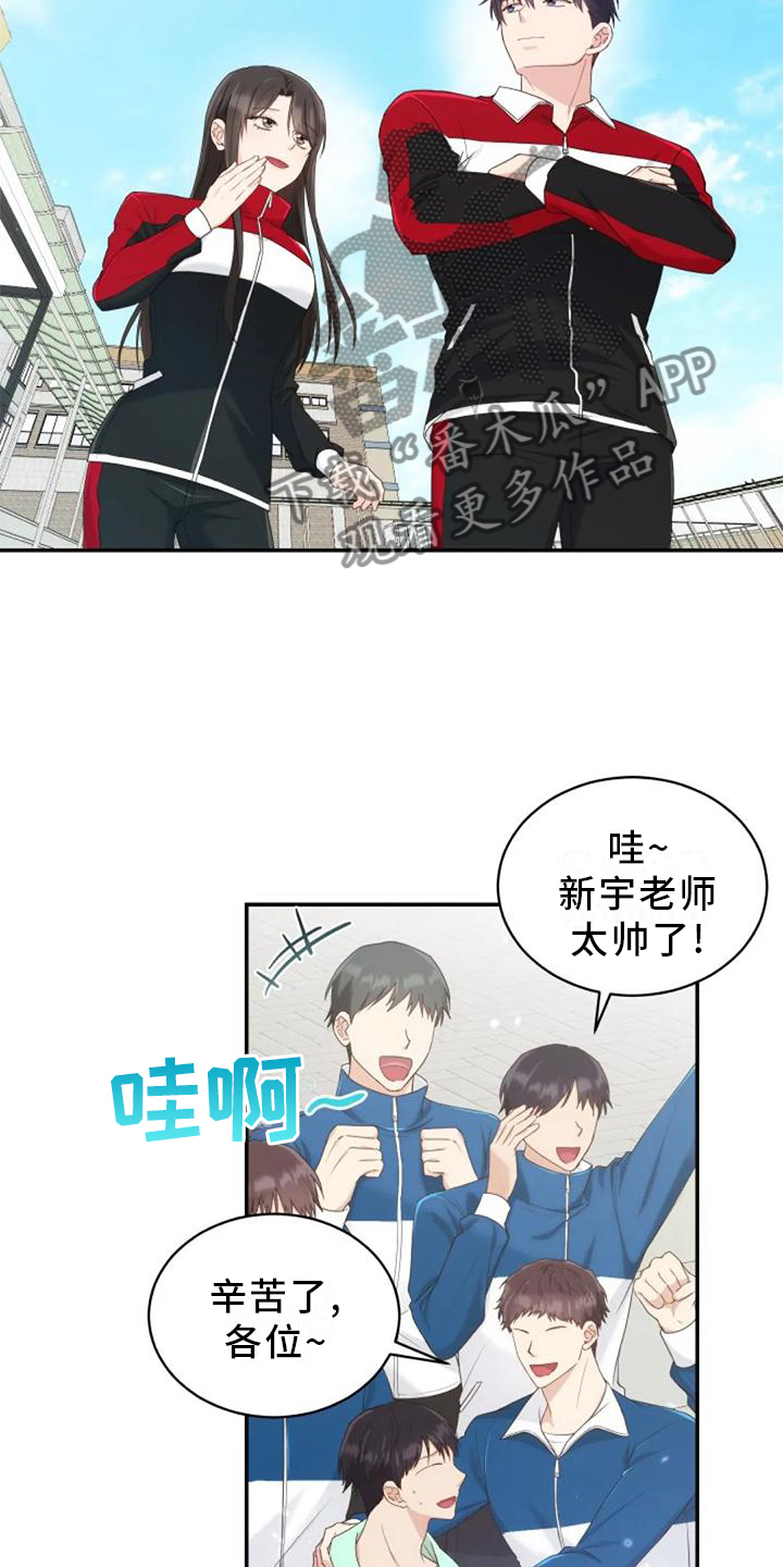 第59章：谢谢你7