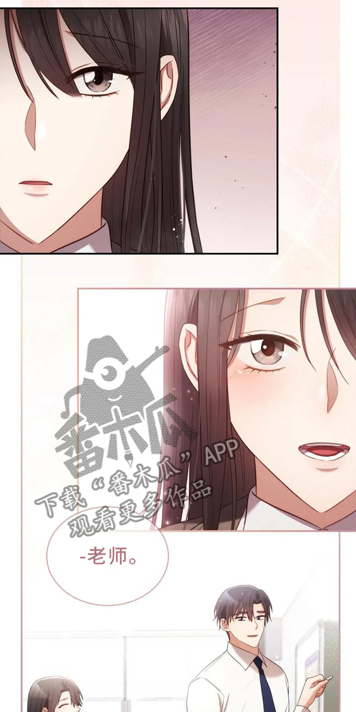 第44章：依旧想念16