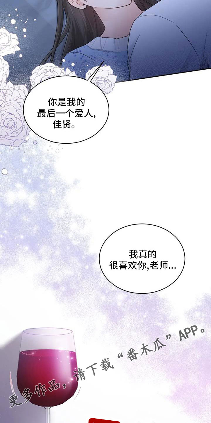 第68章：初恋22