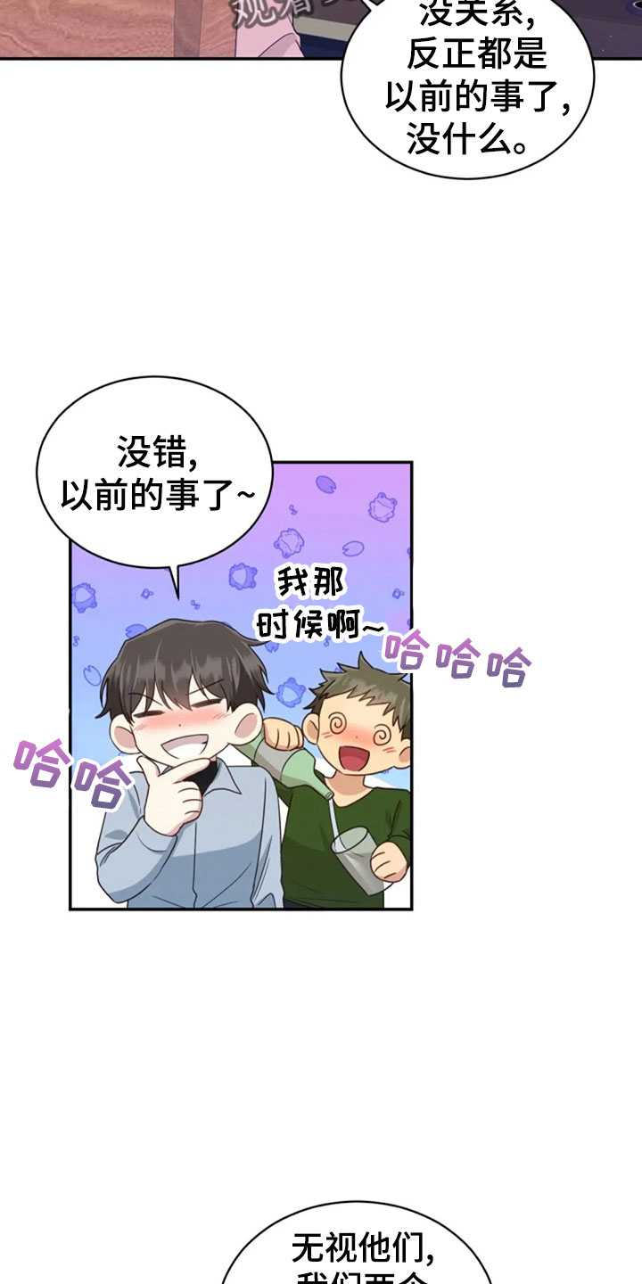 第63章：刁难16