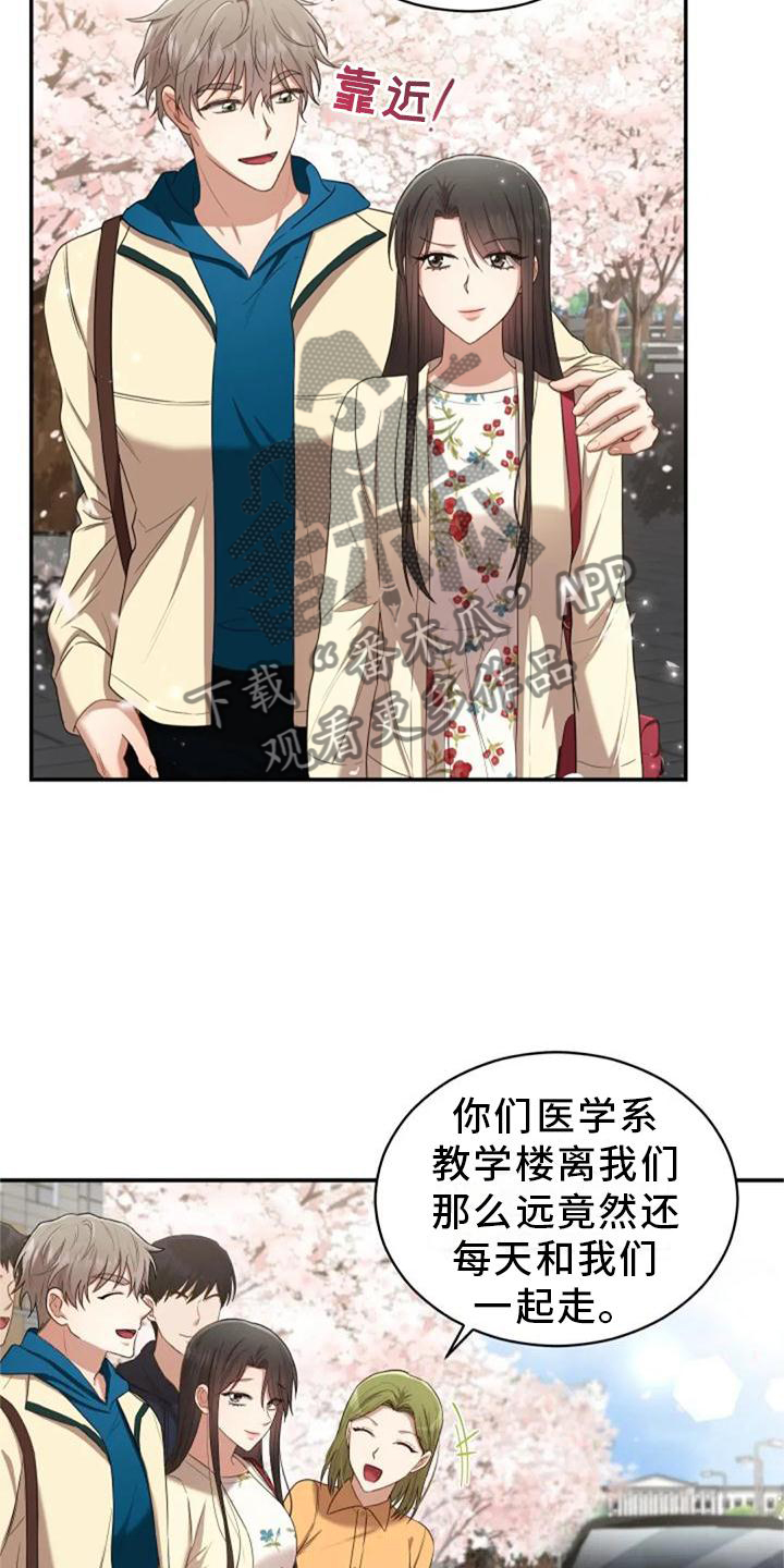 第45章：冷淡8