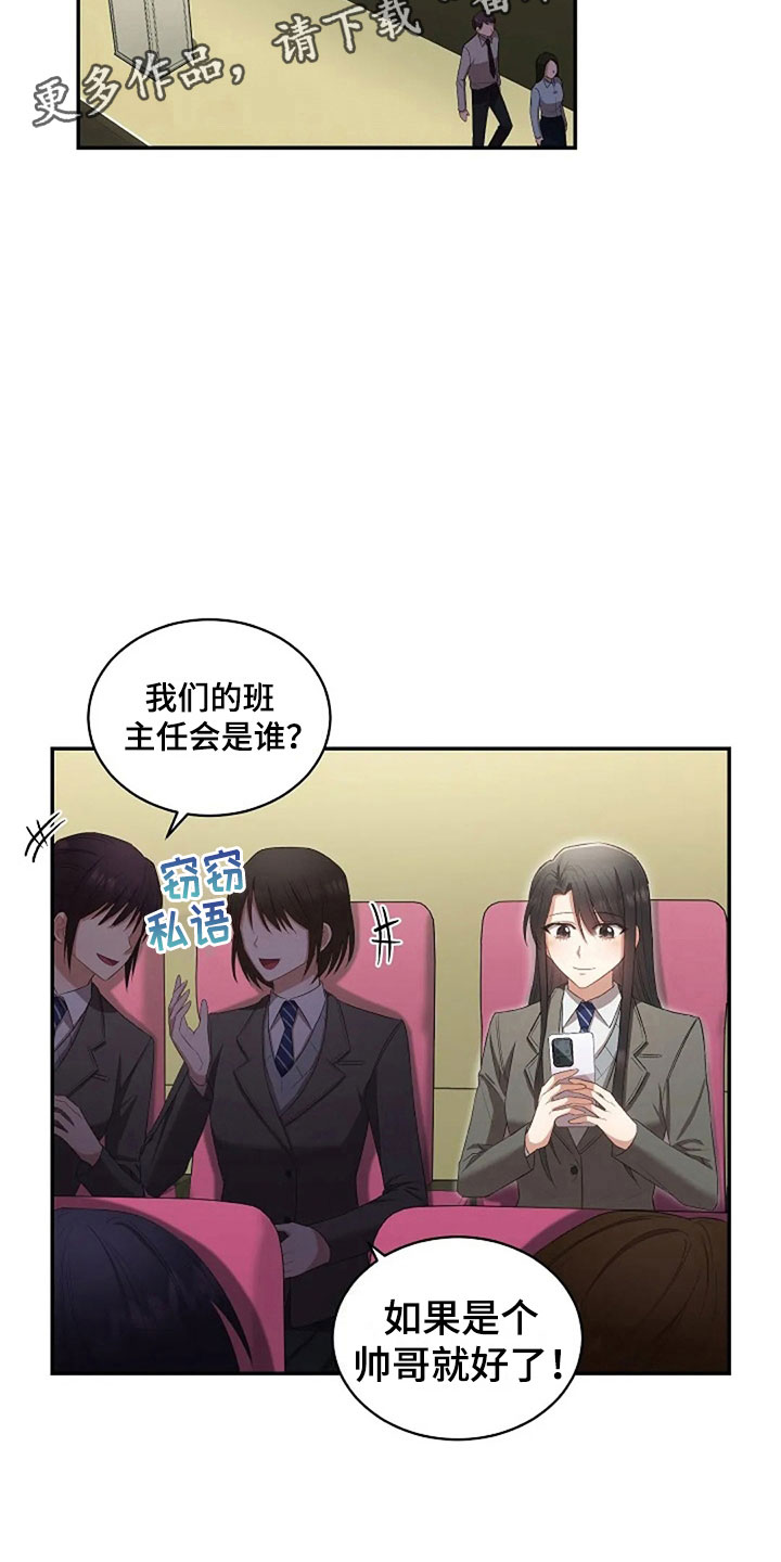 第11章：身份大白5