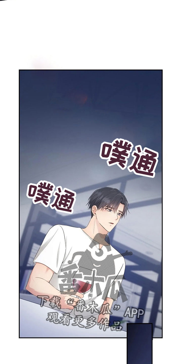 第67章：睡这里24
