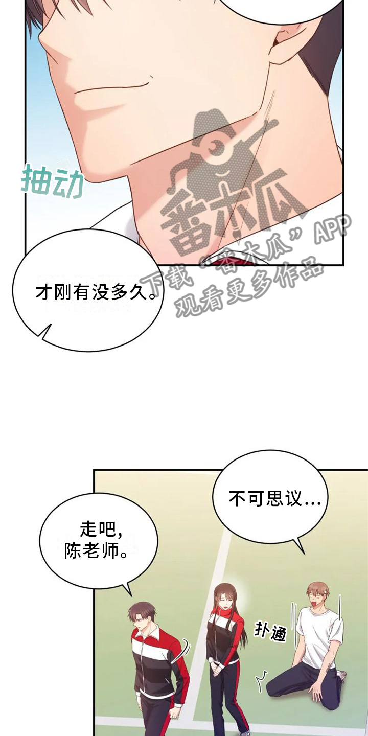 第59章：谢谢你20