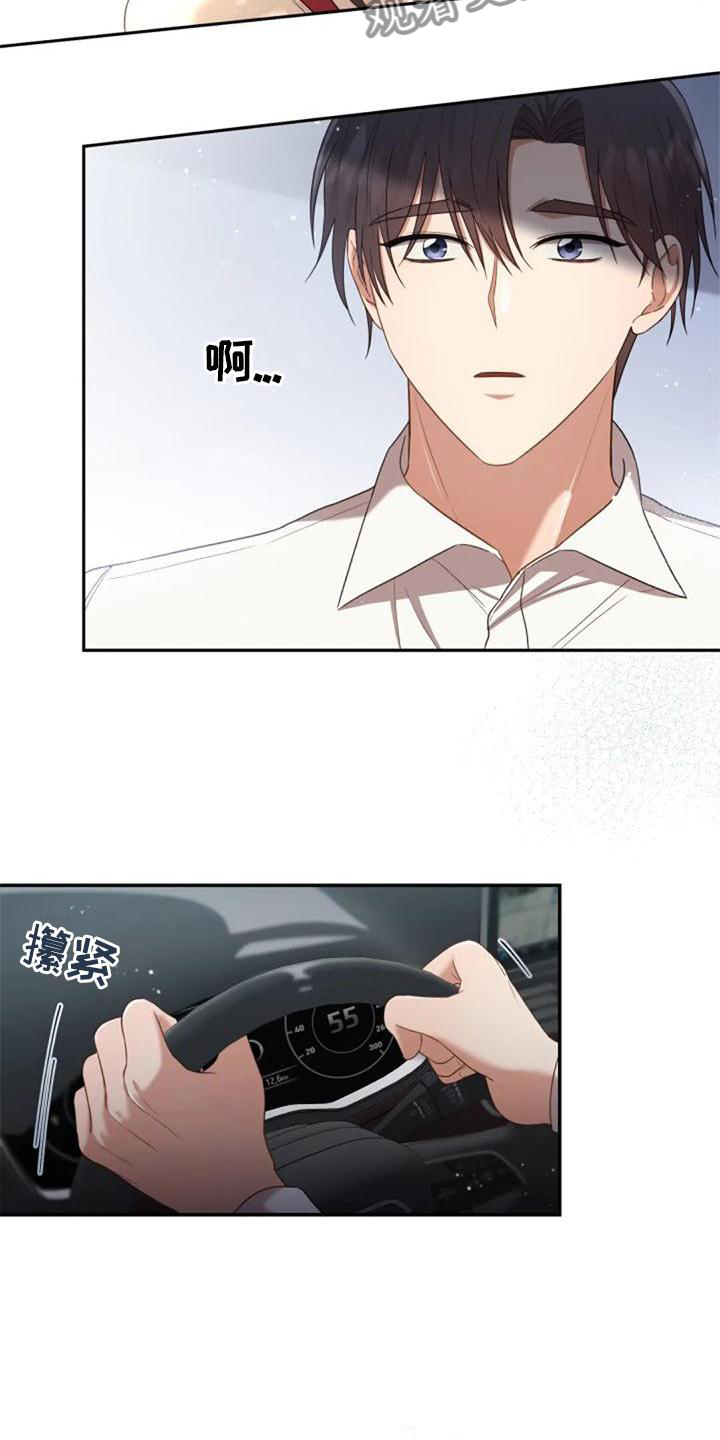 第45章：冷淡10