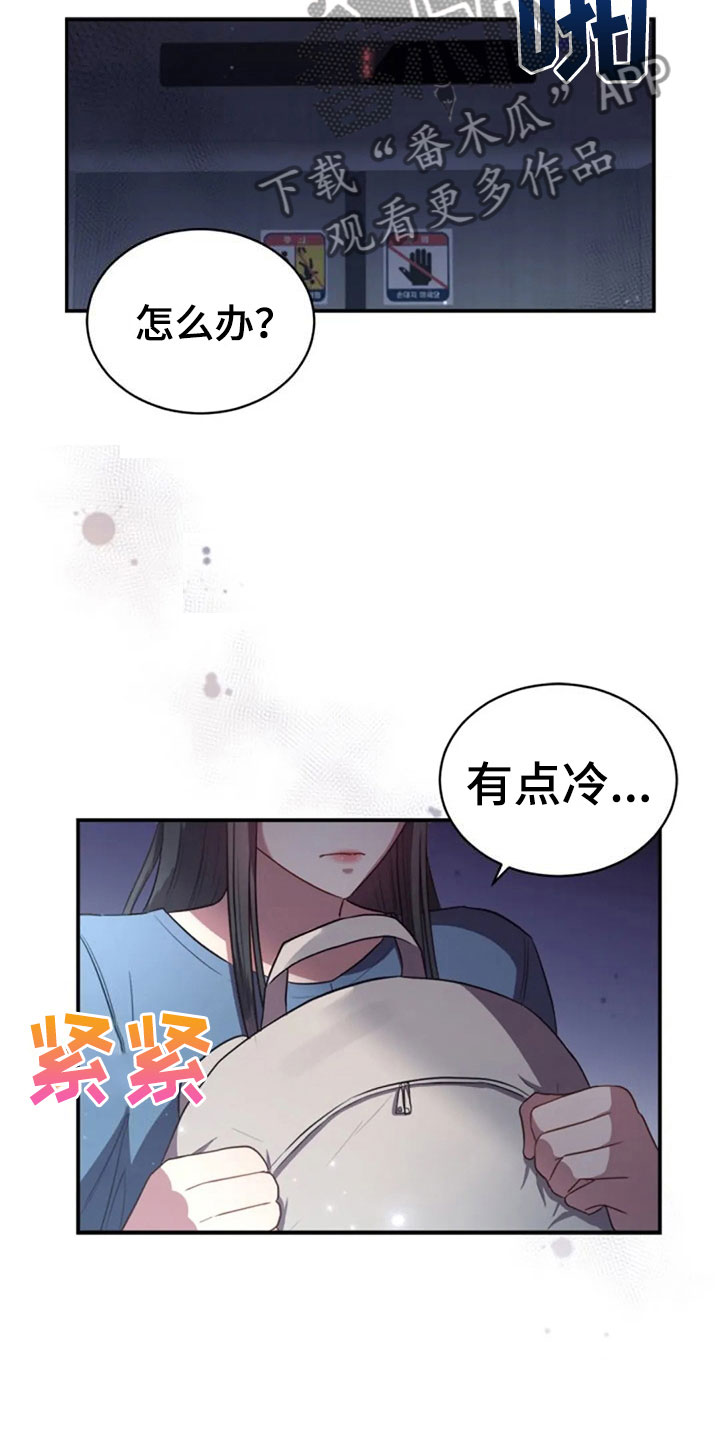 第27章：别扭11