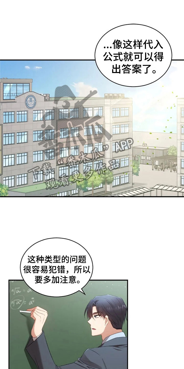 第14章：没有女朋友0