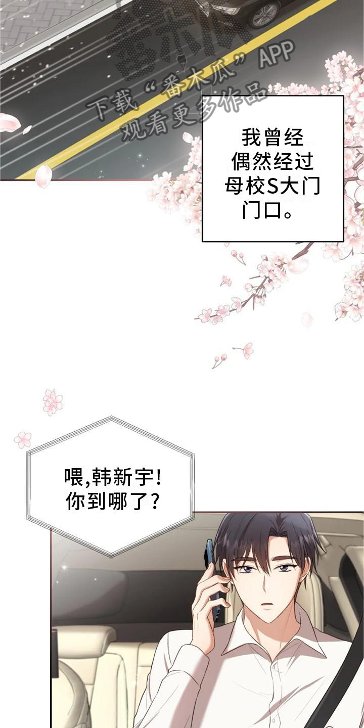 第45章：冷淡1