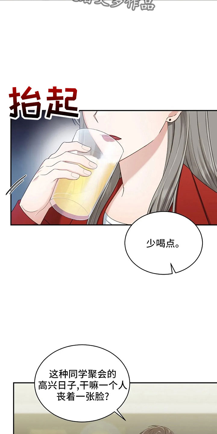 第66章：奇迹一样1