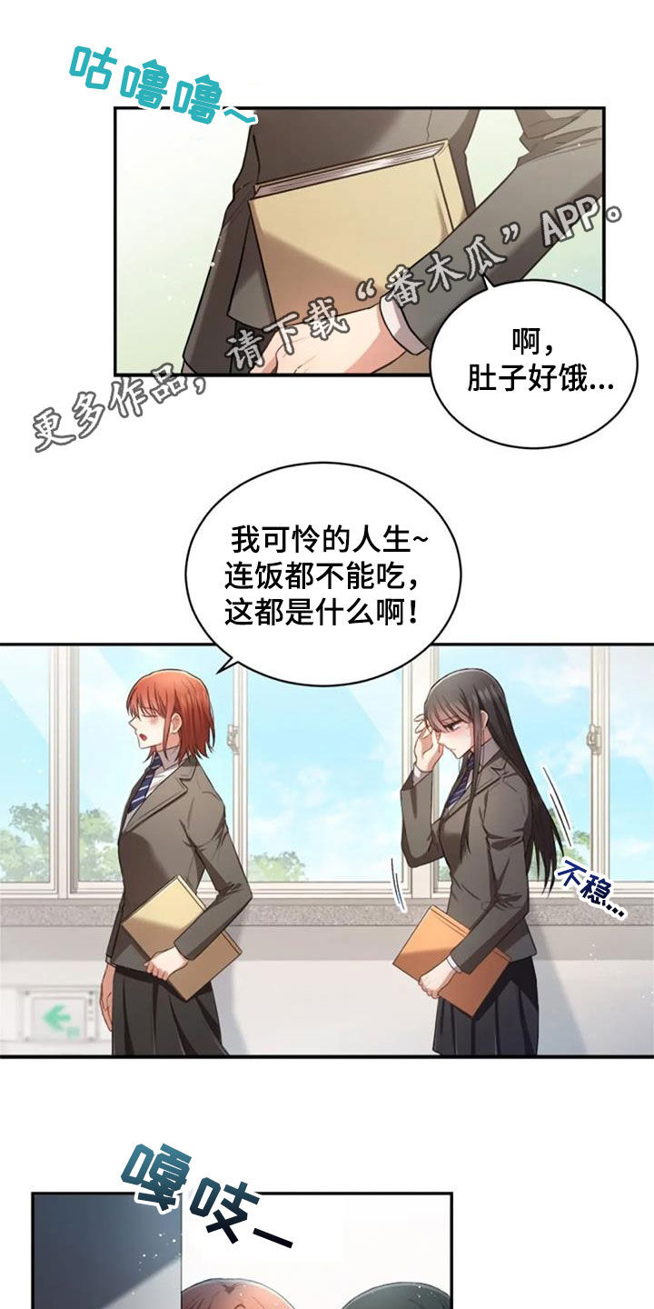 第32章：我会难过0