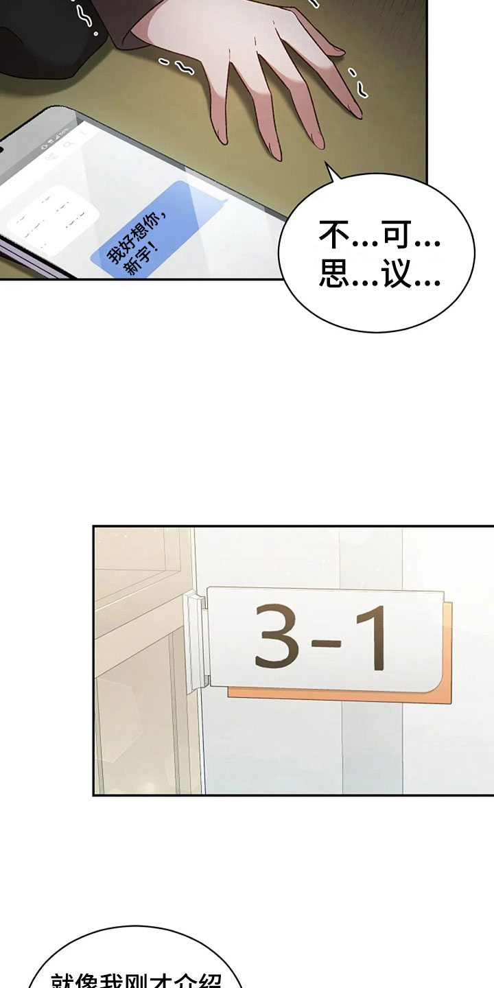 第11章：身份大白17