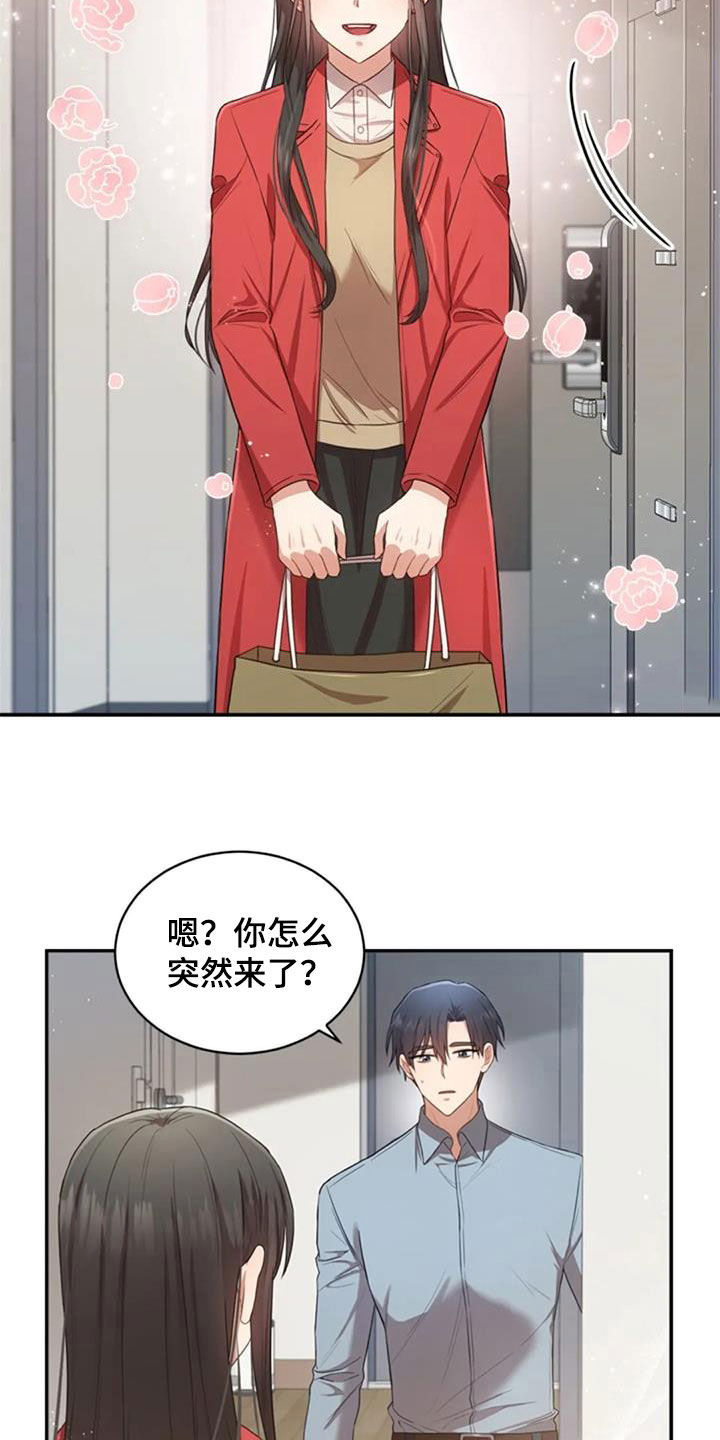 第36章：旧爱20