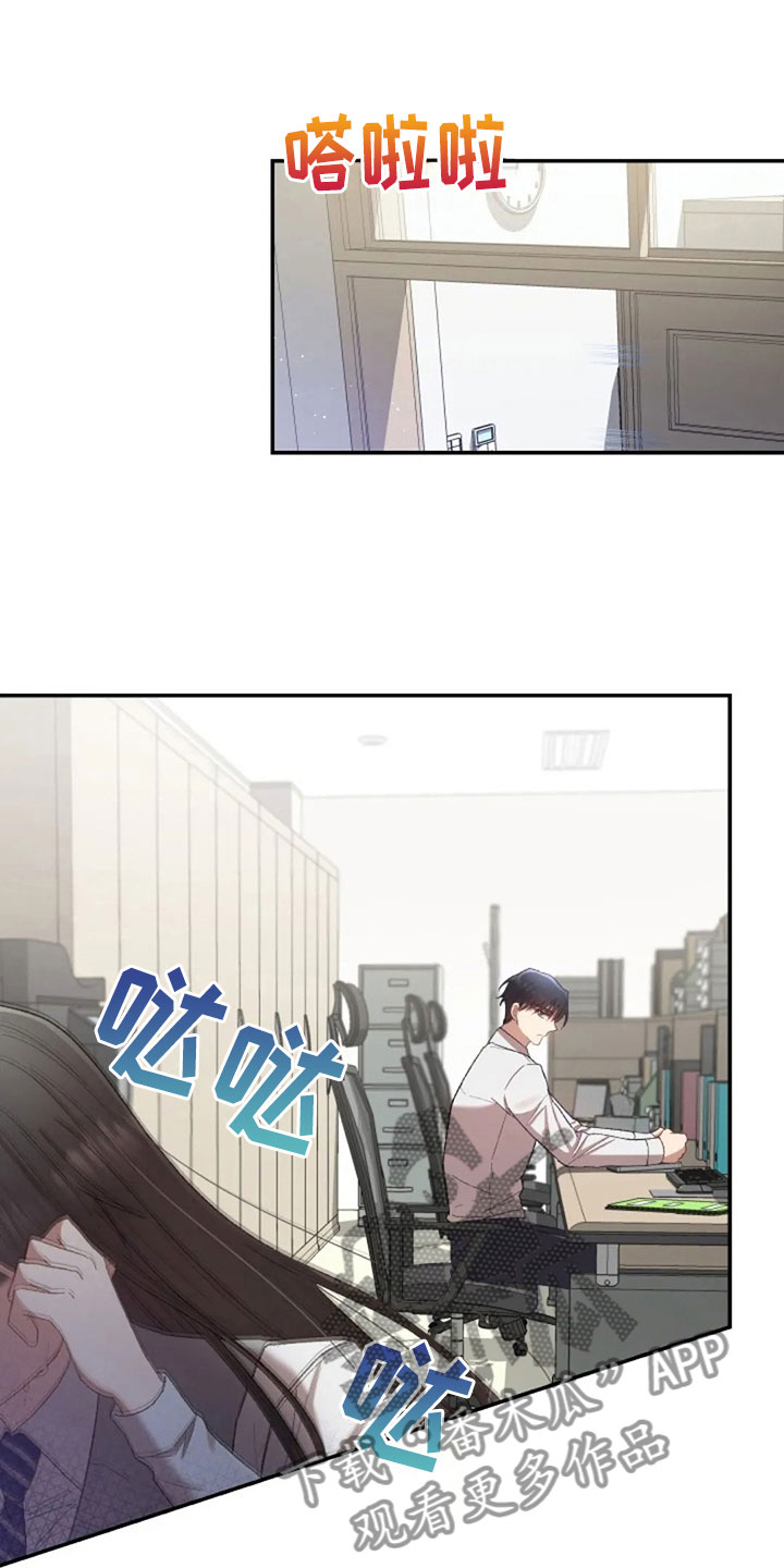 第12章：伤心的佳贤9