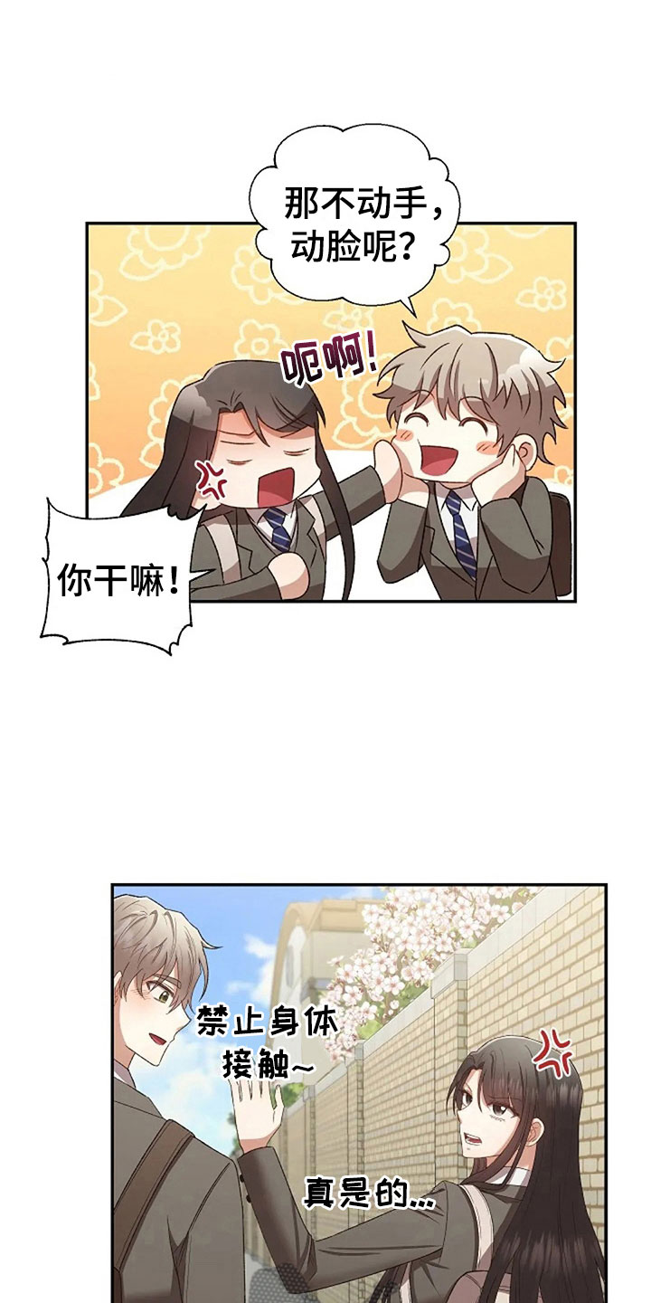 第11章：身份大白0
