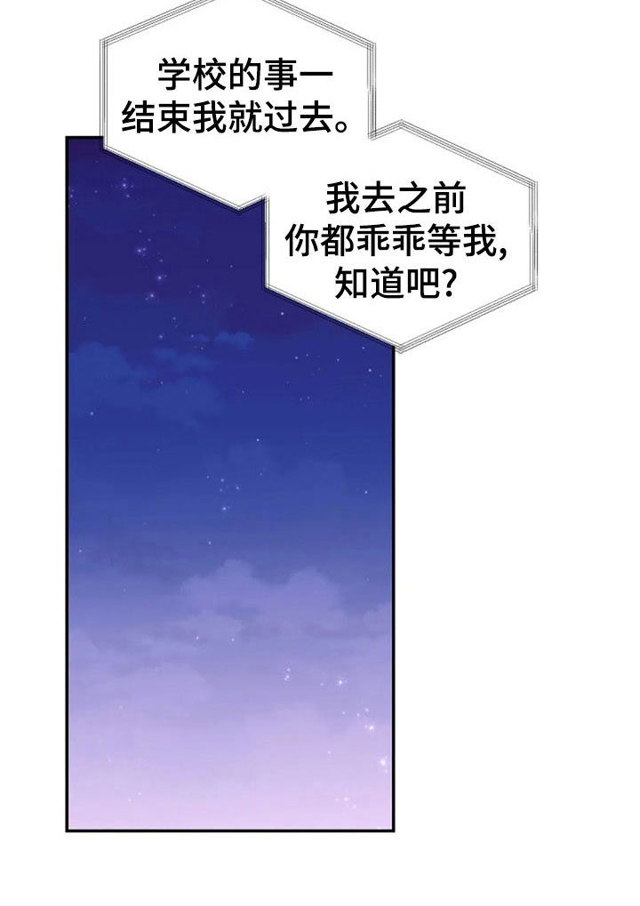 第62章：同学会27