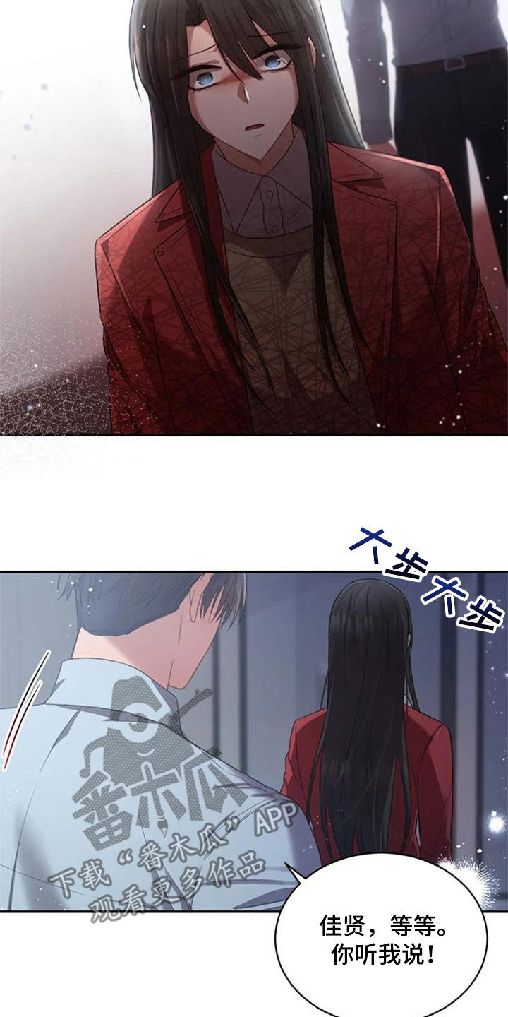 第37章：相册20