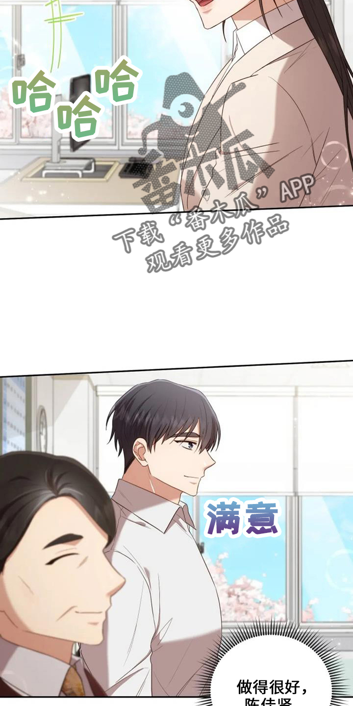 第51章：回来吧7
