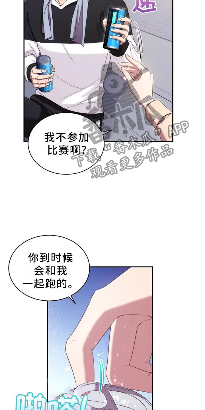 第56章：老师的问题19