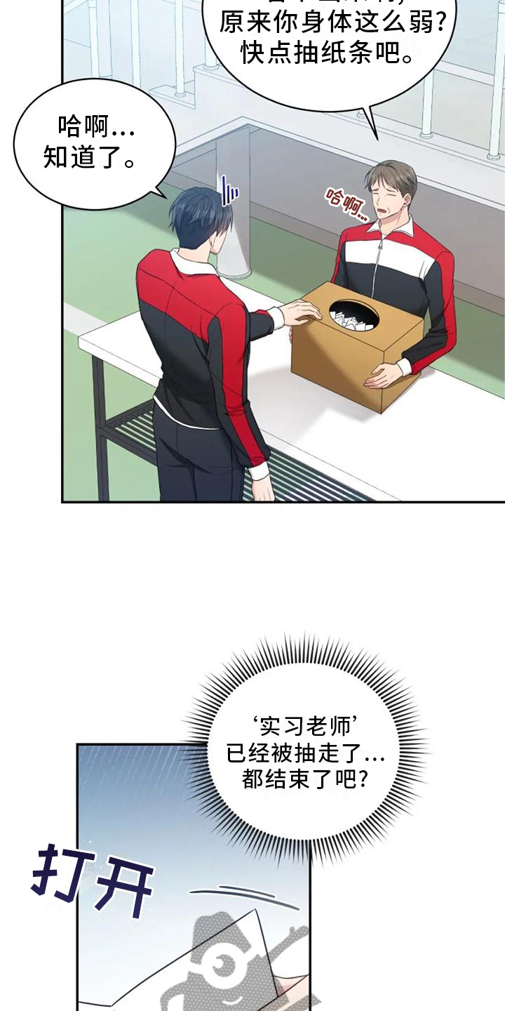 第58章：回答7