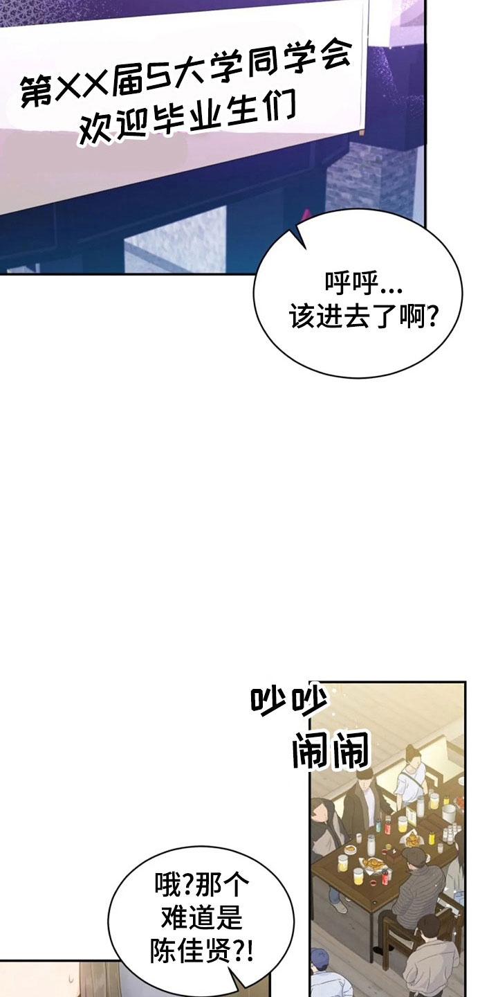 第63章：刁难2