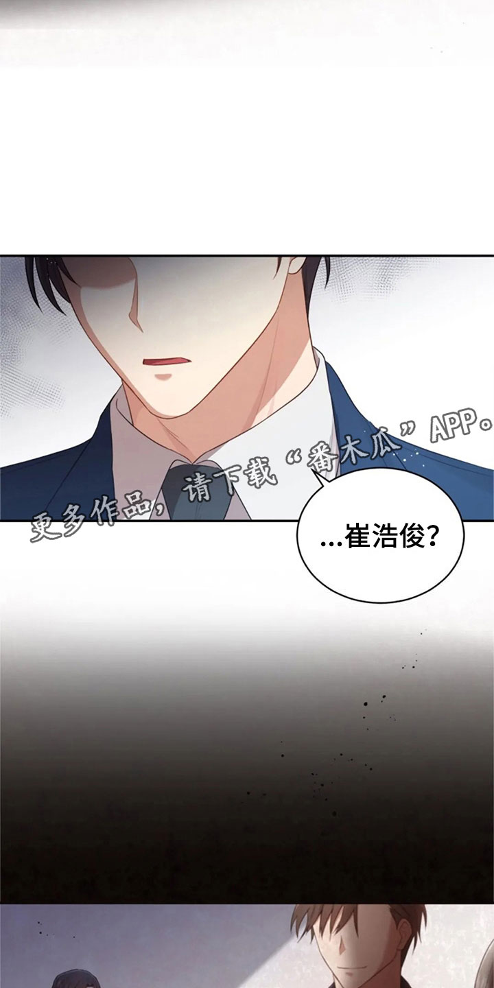 第21章：不好的回忆19