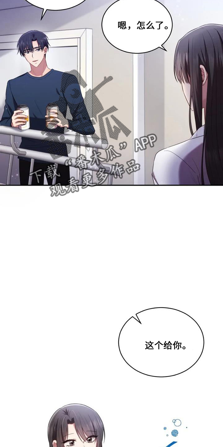 第53章：难办18