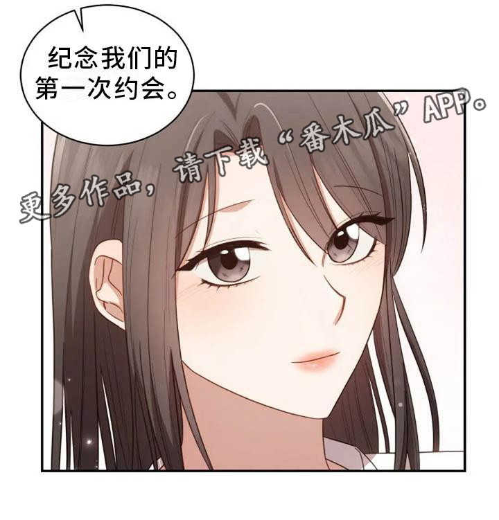 第55章：运动会11